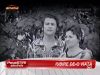 Maria Ciobanu si Ion Dolanescu, o poveste despre iubire si ura!