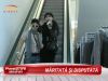 Tatiana Marcoianu si Dudu Steel fac pereche buna de Ziua Indragostitilor! VIDEO