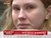 Tatal lovit de propriul fiu a fost evacuat, impreuna cu fiica lui! VIDEO