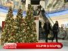Cea mai mare instalatie de lumini de Craciun din lume - intr-un mall din Bucuresti - VIDEO