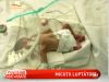 Povestile unor adevarati invingatori: bebelusi nascuti prematur care au supravietuit  - VIDEO