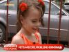 La sase ani, fiica celei mai varstnice mame din Romania a terminat clasa I - VIDEO