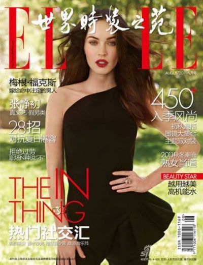 Megan Fox crede ca nu va lua niciodata un Oscar. Vezi ce pictorial de senzatie a facut pentru revista ELLE