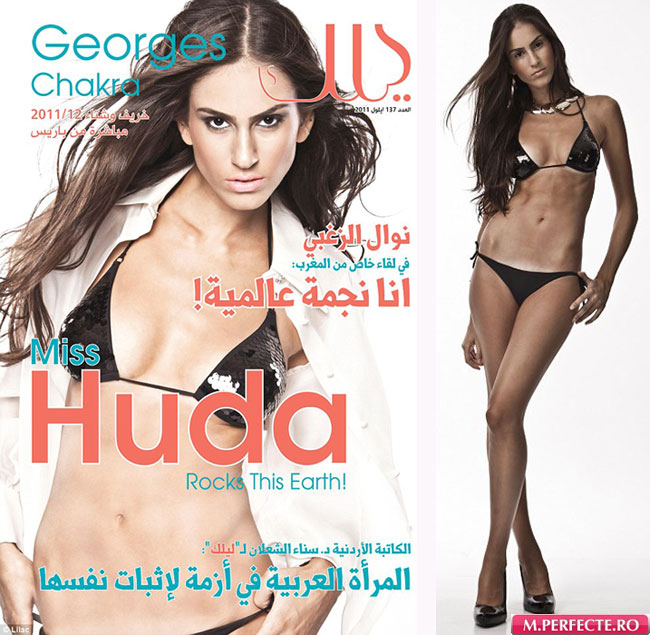 Uite cum arata prima revista araba care a indraznit sa puna o femeie in costum de baie pe coperta