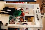 Melkior, Baneasa Shopping City
