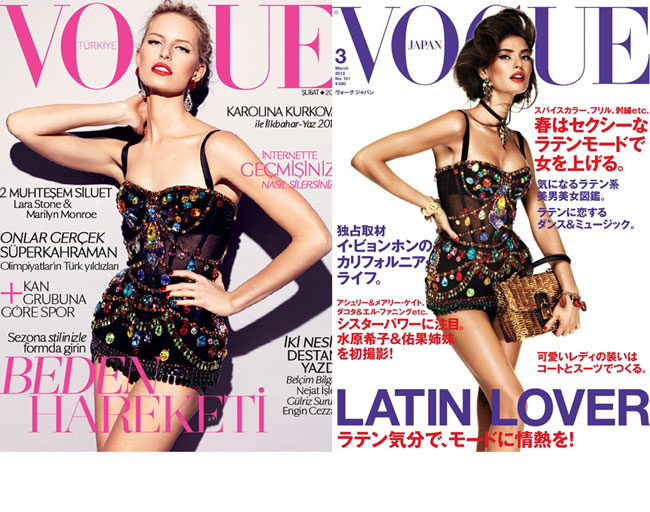 Gafa in lumea Vogue! Coperte identice, la o luna diferenta